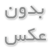 شلوار زنانه و استایل های آن